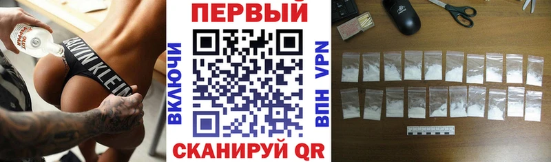 АМФ Premium  МЕГА рабочий сайт  Болохово 
