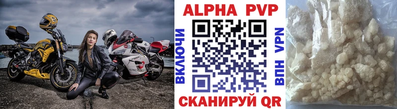 A PVP крисы CK  Болохово 