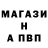 А ПВП крисы CK Umid Niyozov