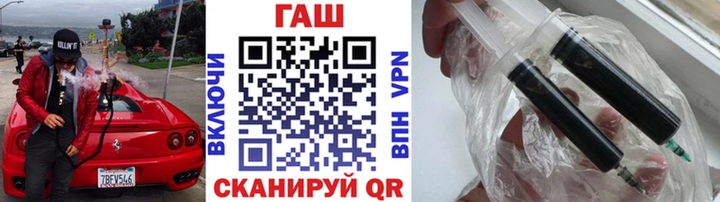 ГАШИШ Cannabis  MEGA рабочий сайт  Болохово 