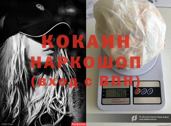 альфа пвп VHQ Богородицк