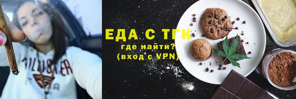 альфа пвп VHQ Богородицк