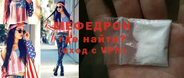 MDMA Premium VHQ Богородск