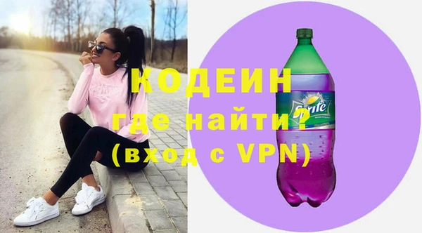 альфа пвп VHQ Богородицк