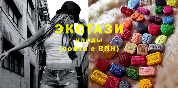 MDMA Premium VHQ Богородск