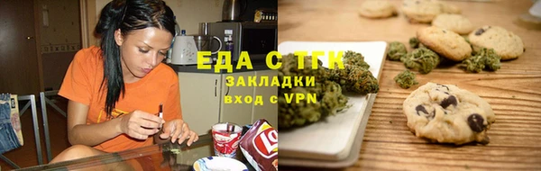 альфа пвп VHQ Богородицк