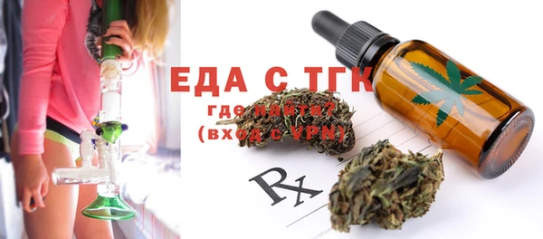 MDMA Premium VHQ Богородск