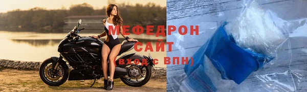 альфа пвп VHQ Богородицк