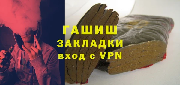 MDMA Premium VHQ Богородск