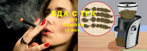 альфа пвп VHQ Богородицк