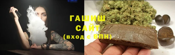 альфа пвп VHQ Богородицк