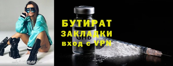 MDMA Premium VHQ Богородск