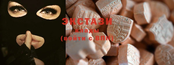 MDMA Premium VHQ Богородск