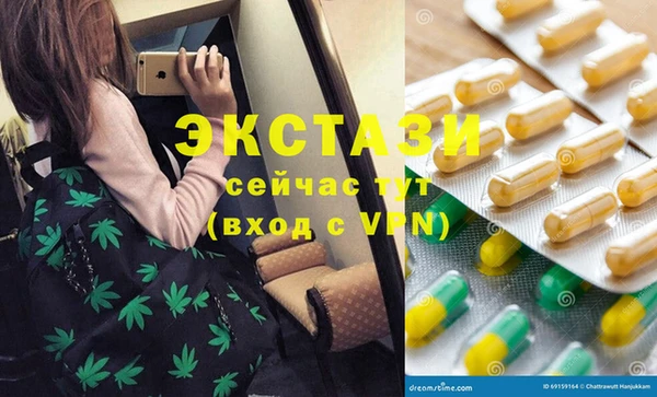 MDMA Premium VHQ Богородск