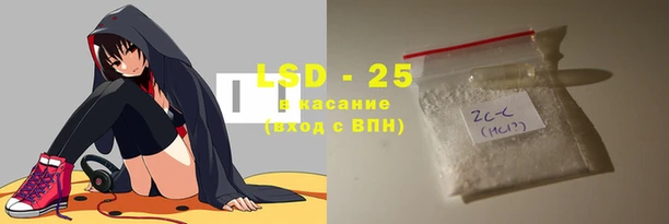 альфа пвп VHQ Богородицк