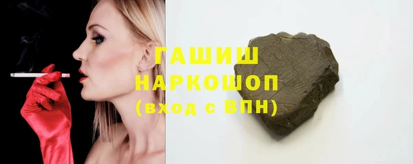 гашиш Беломорск