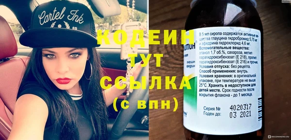 альфа пвп VHQ Богородицк