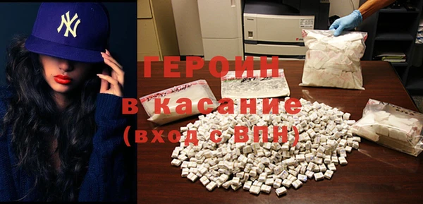 MDMA Premium VHQ Богородск