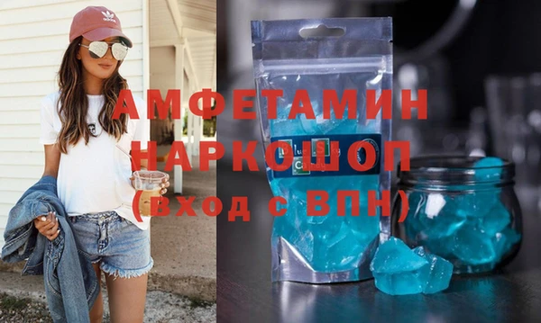 альфа пвп VHQ Богородицк