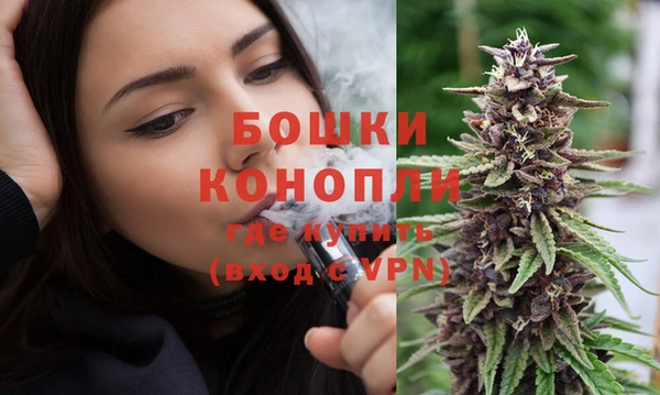 MDMA Premium VHQ Богородск