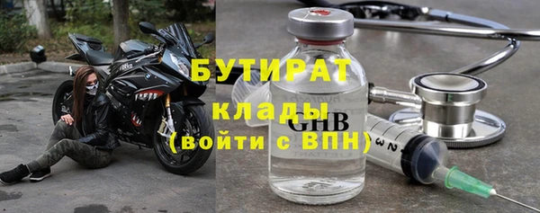 MDMA Premium VHQ Богородск