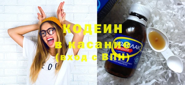 альфа пвп VHQ Богородицк