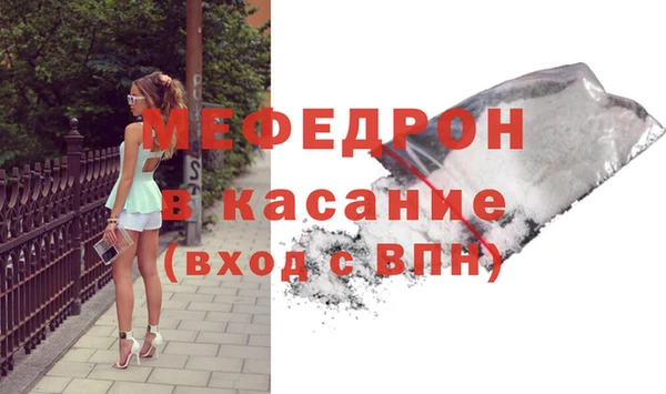 MDMA Premium VHQ Богородск