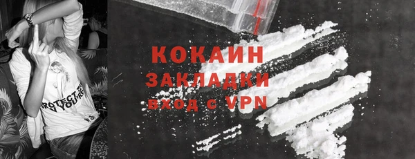 альфа пвп VHQ Богородицк