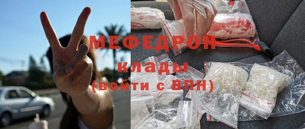 MDMA Premium VHQ Богородск