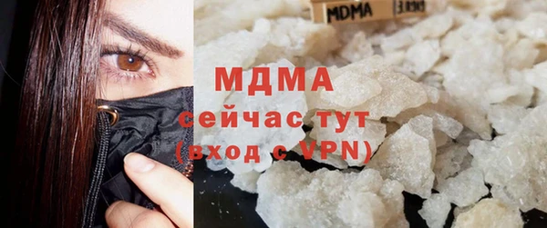 MDMA Premium VHQ Богородск