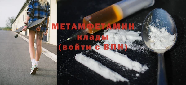 MDMA Premium VHQ Богородск