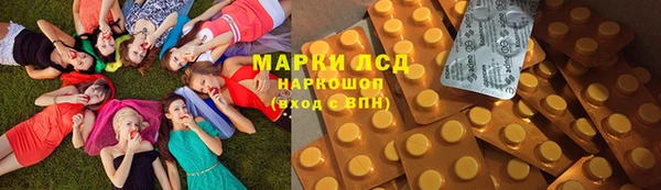 альфа пвп VHQ Богородицк