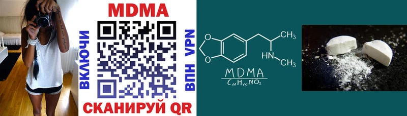MDMA Molly  Болохово 