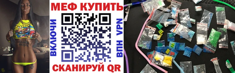 Мефедрон мука  Болохово 