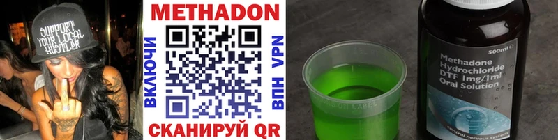 МЕТАДОН белоснежный  магазин продажи   Болохово 