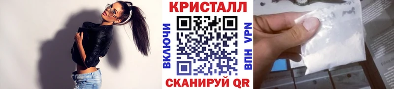 Метамфетамин винт  Болохово 